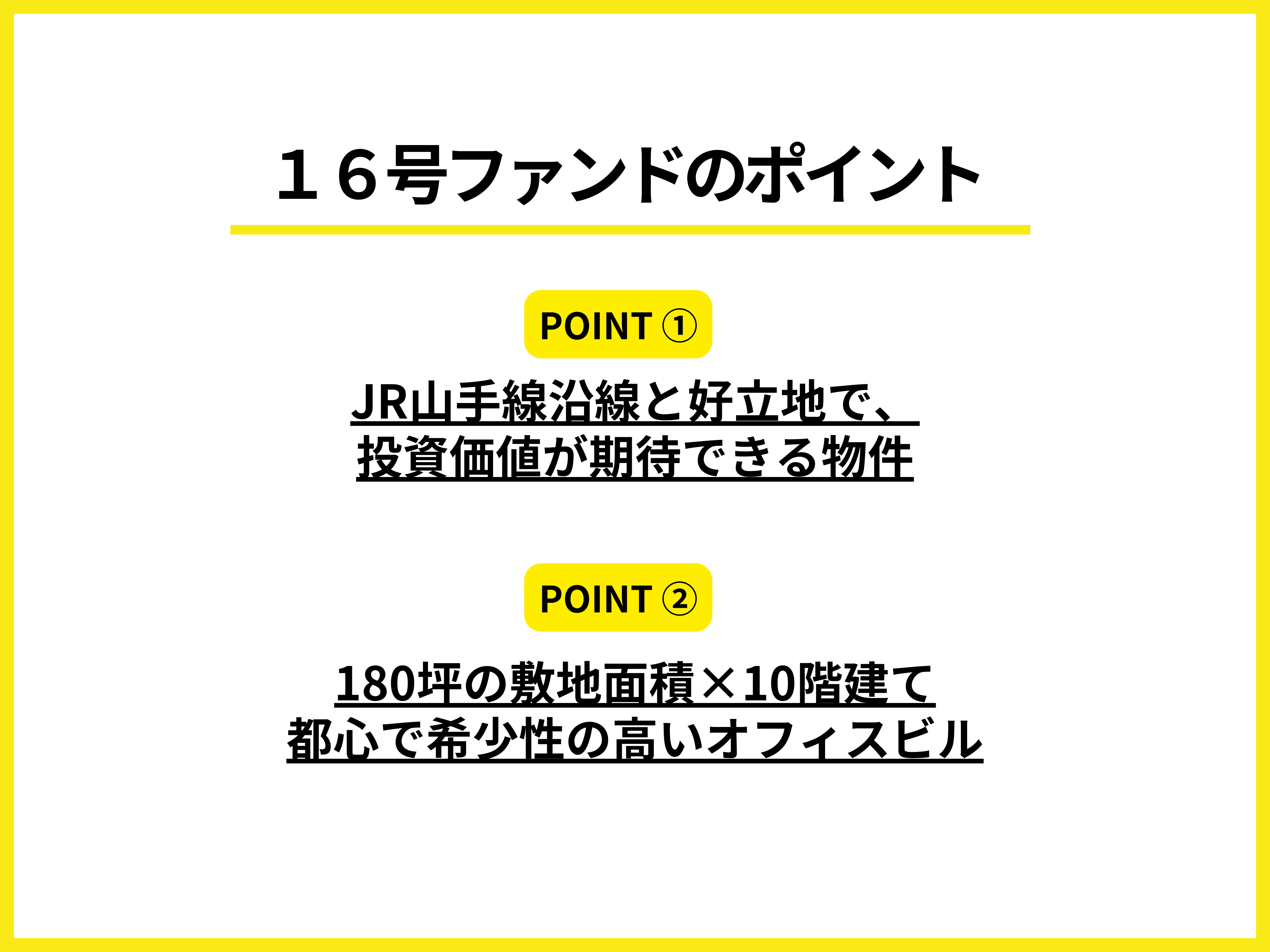mainImage-1