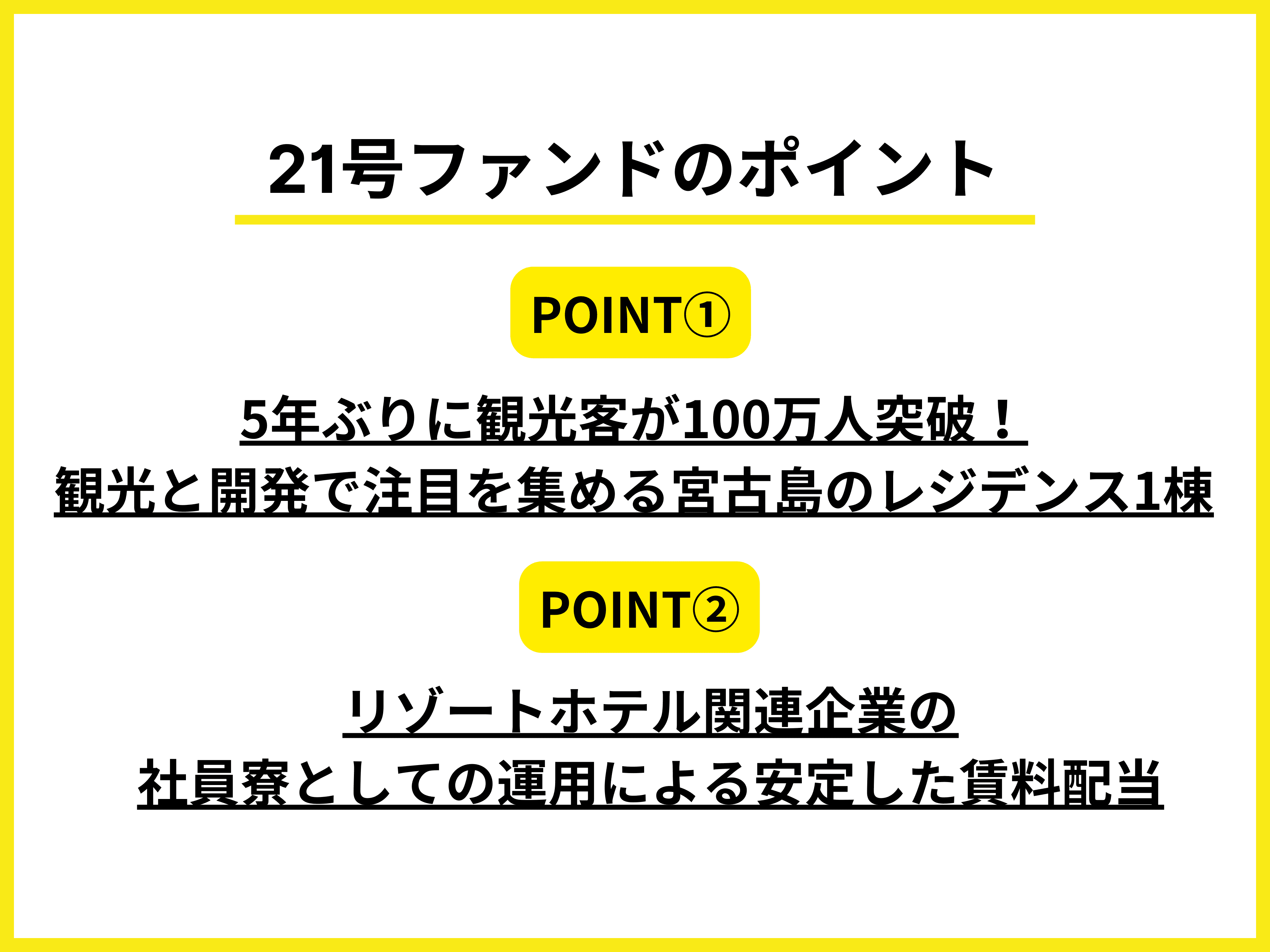 mainImage-1