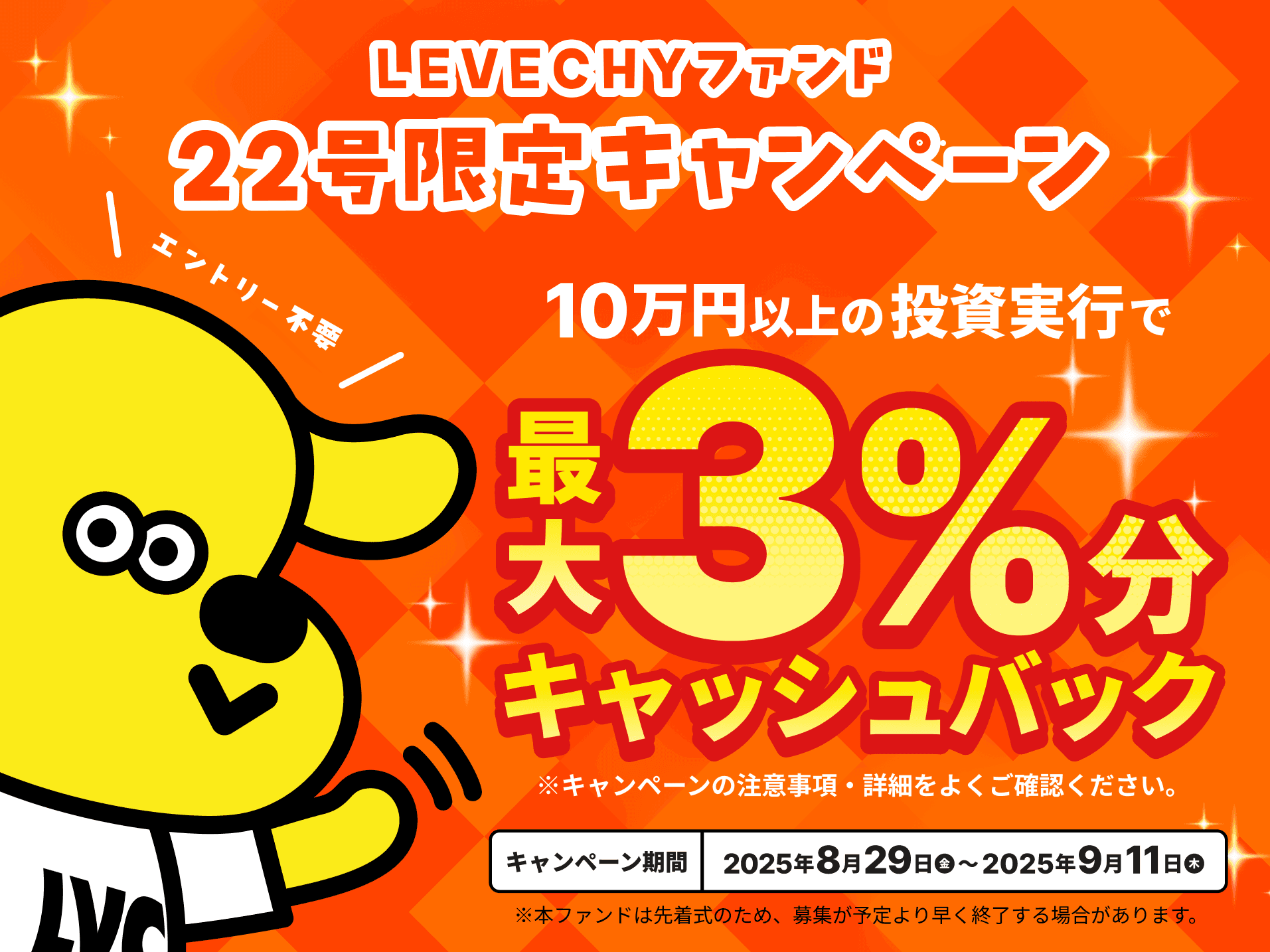 債券の常識 2025/26年度版 債券の常識 2025 / 26年度版 債券の常識2025/2026年度版