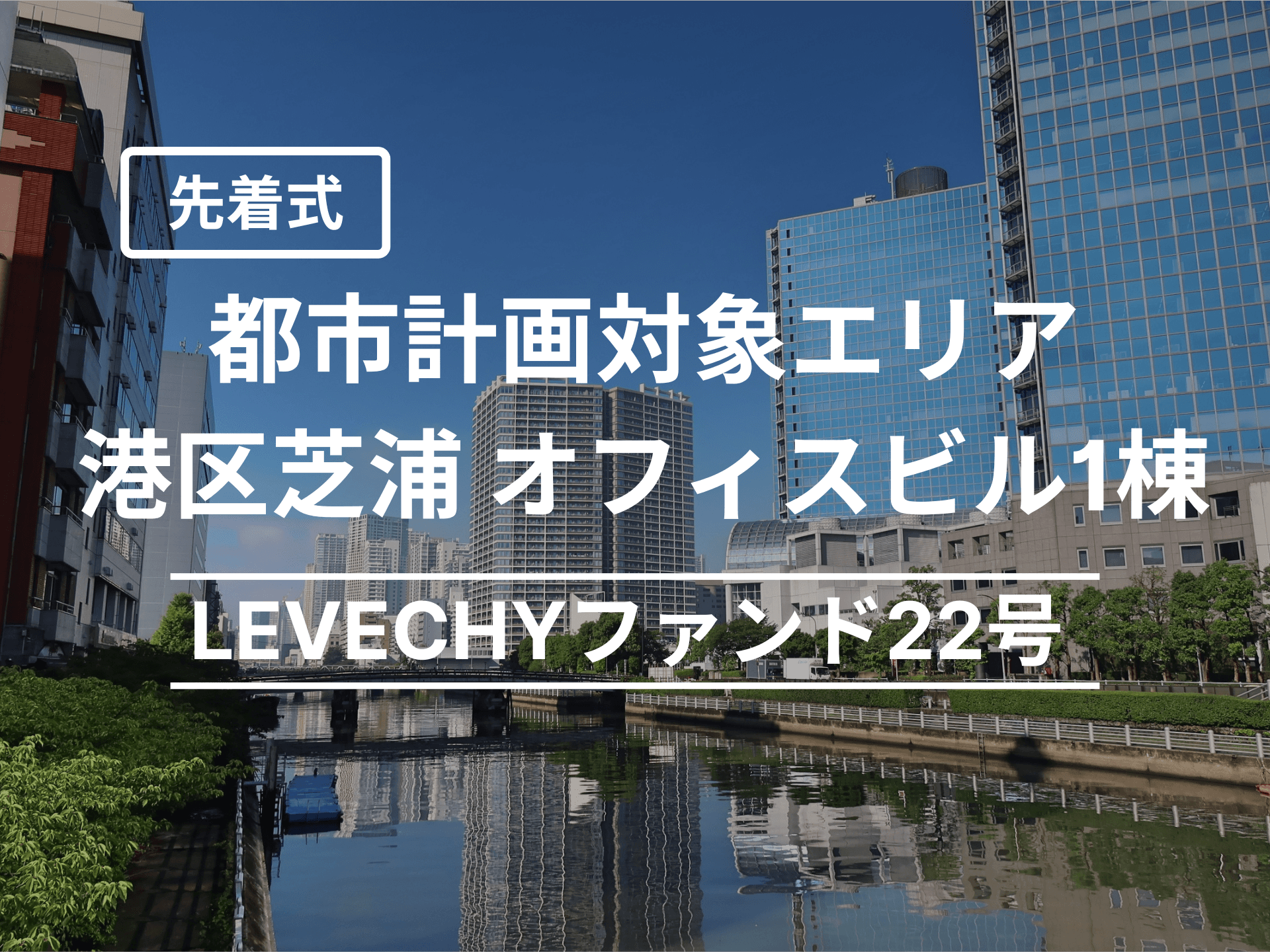 債券の常識2025/2026 26年度 債券の常識2025/2026 26年度