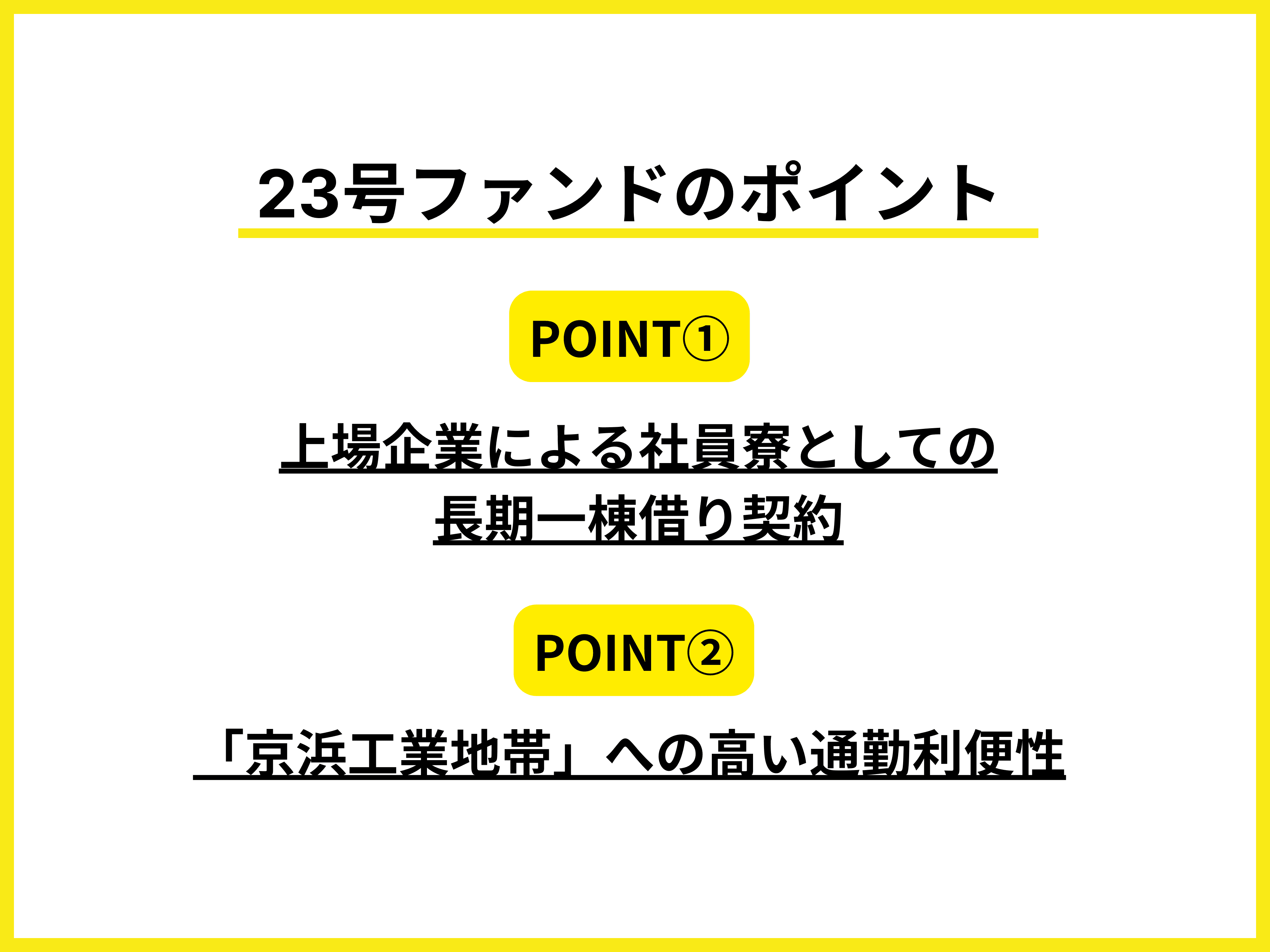 mainImage-1
